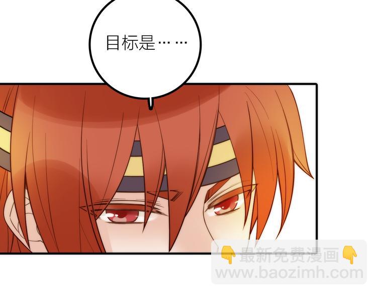 第13话 春猎节开始啦(1/2)-第14话