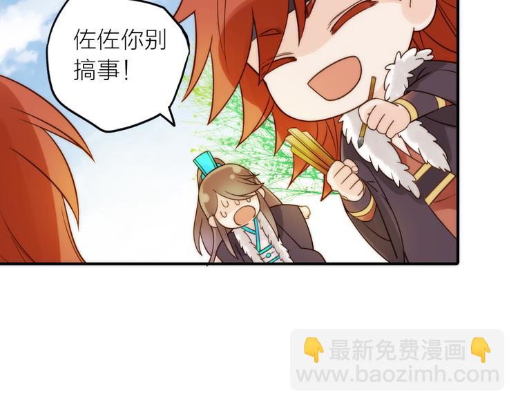 第13话 春猎节开始啦(1/2)-第14话