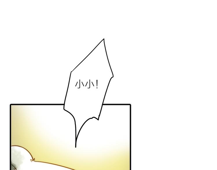 第13话 春猎节开始啦(1/2)-第14话