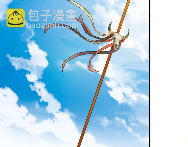 第13话 春猎节开始啦(1/2)-第14话