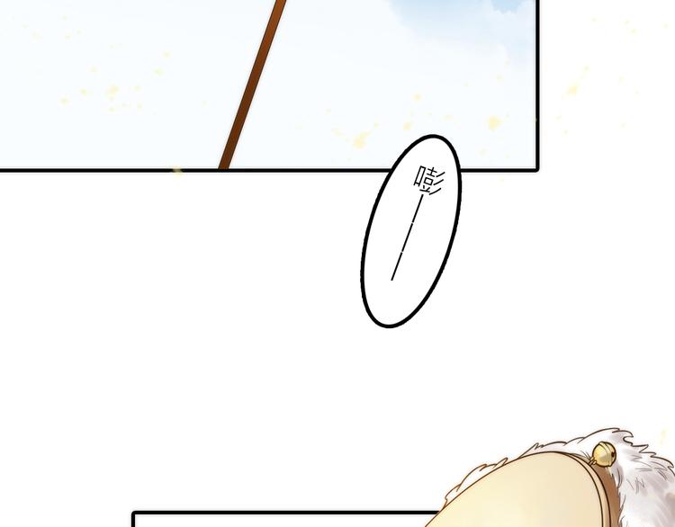 第13话 春猎节开始啦(1/2)-第14话