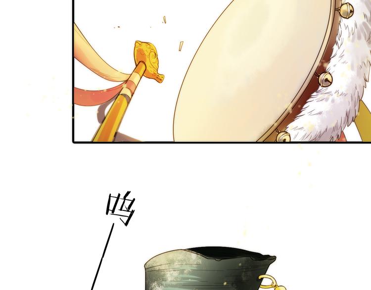 第13话 春猎节开始啦(1/2)-第14话