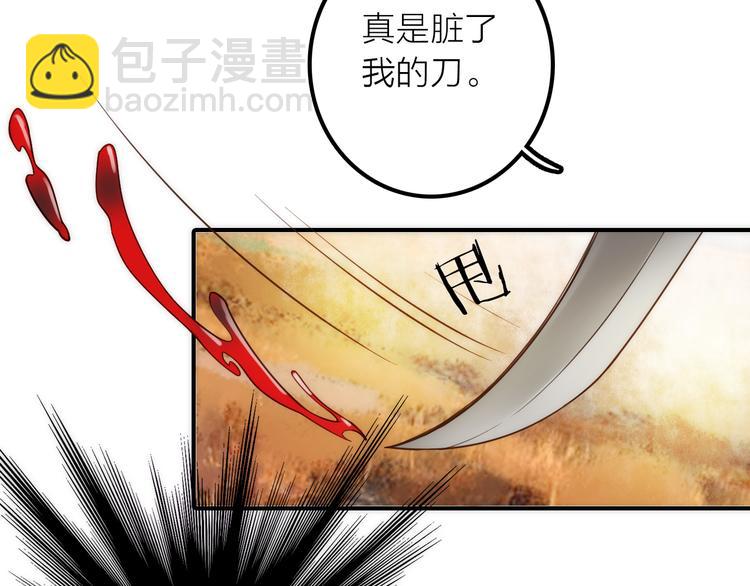 第15话 深藏不露(1/2)-第16话