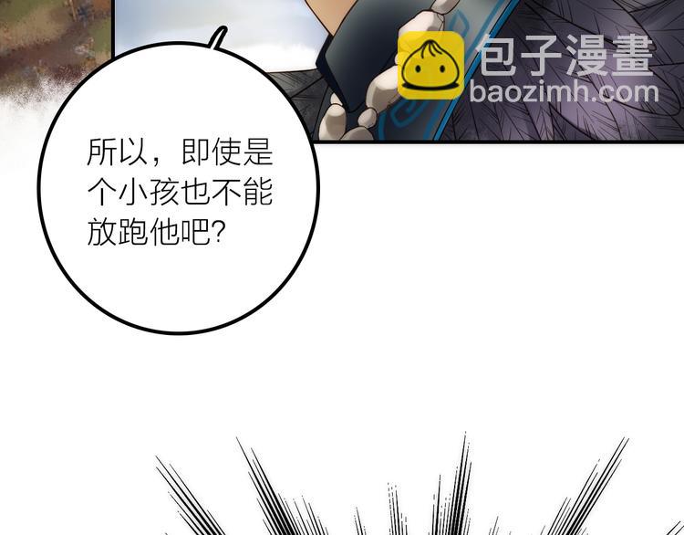 第15话 深藏不露(1/2)-第16话