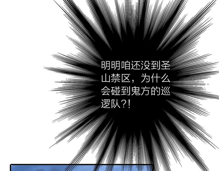 第15话 深藏不露(1/2)-第16话