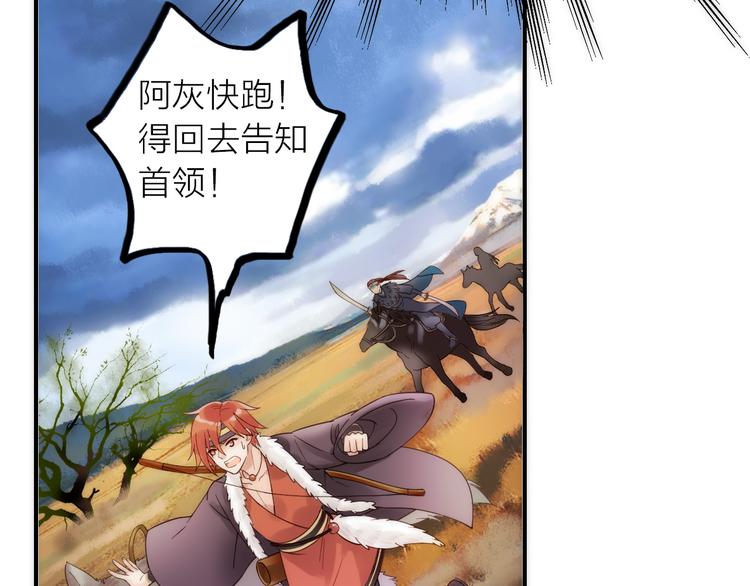 第15话 深藏不露(1/2)-第16话