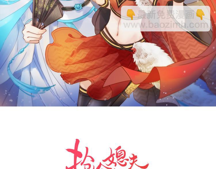 第15话 深藏不露(1/2)-第16话