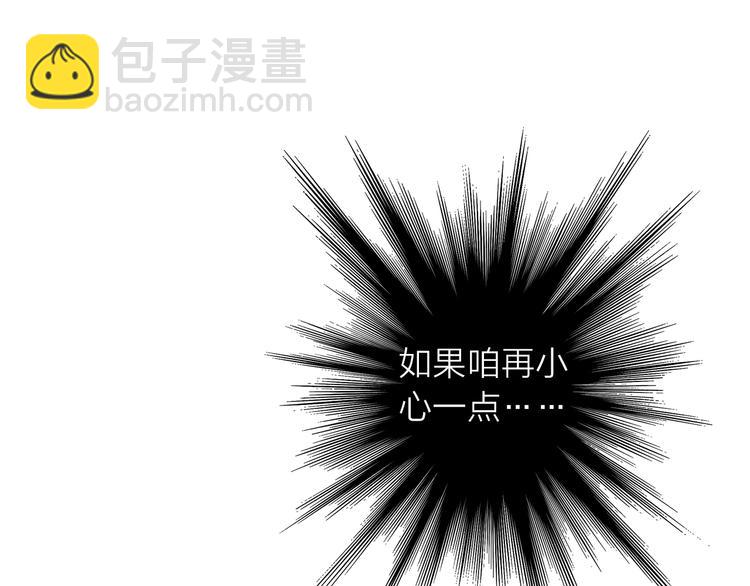 第15话 深藏不露(1/2)-第16话