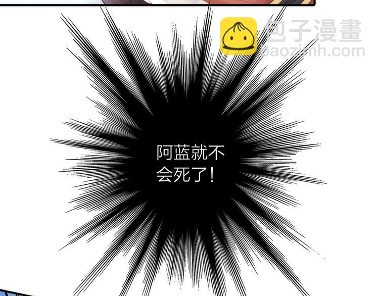 第15话 深藏不露(1/2)-第16话