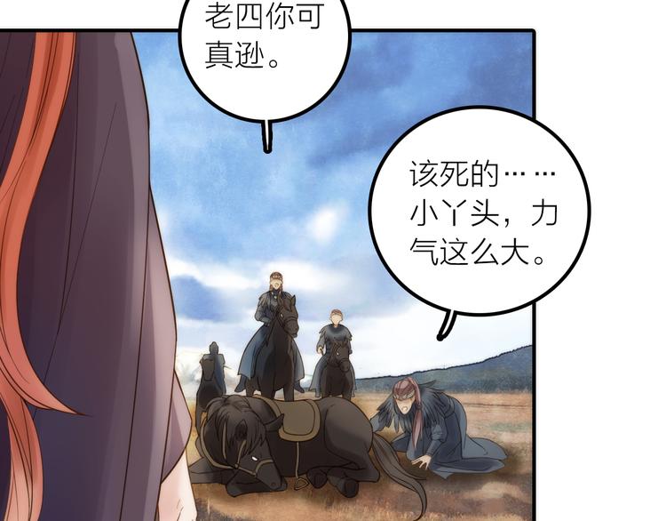 第15话 深藏不露(1/2)-第16话