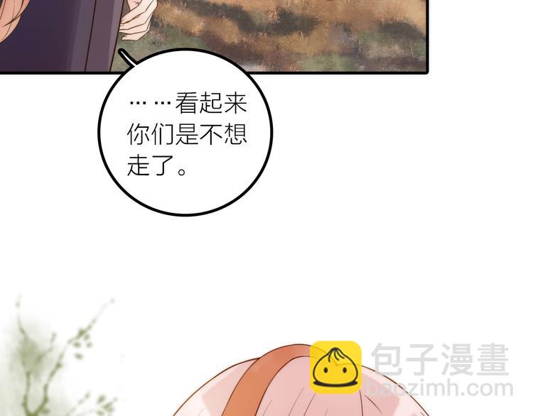 第15话 深藏不露(1/2)-第16话