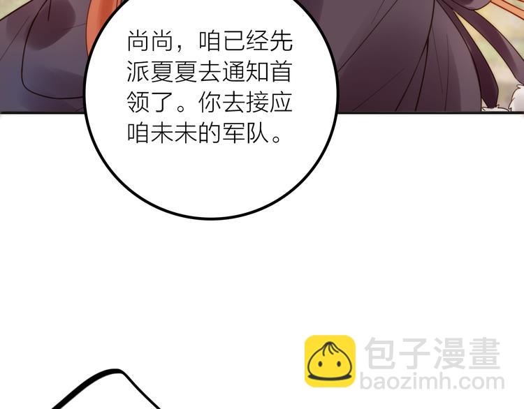 第15话 深藏不露(1/2)-第16话