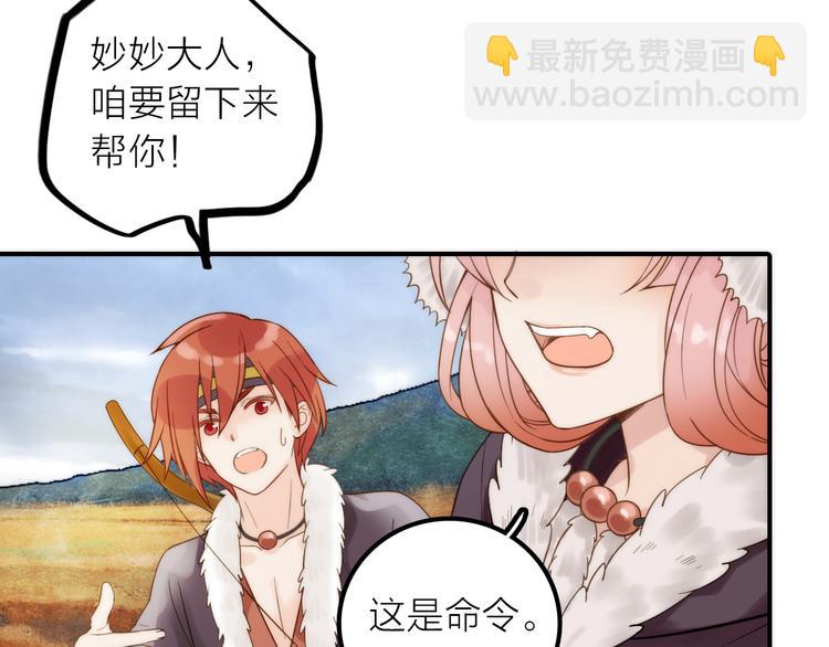 第15话 深藏不露(1/2)-第16话