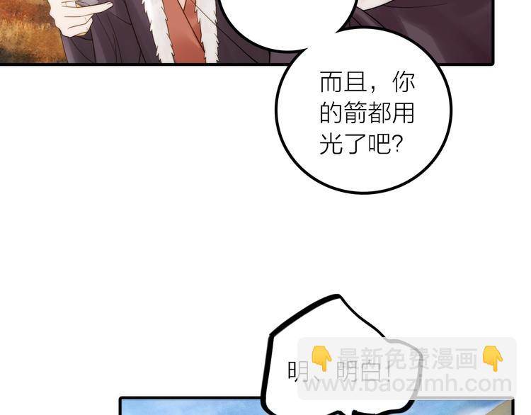 第15话 深藏不露(1/2)-第16话