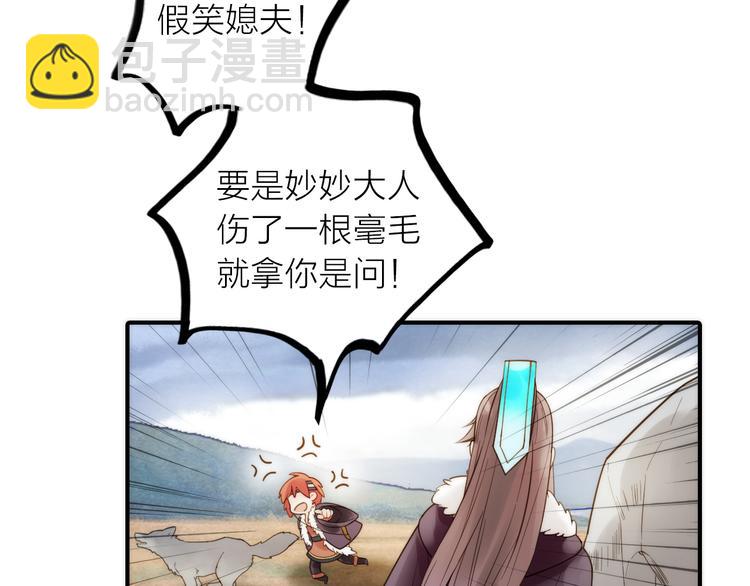 第15话 深藏不露(1/2)-第16话