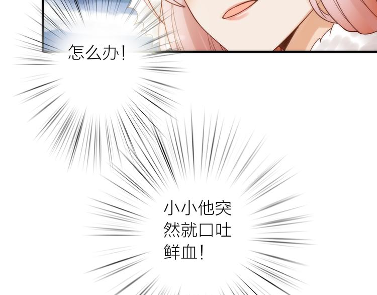 第17话 他的回忆(1/2)-第18话