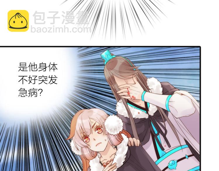 第17话 他的回忆(1/2)-第18话