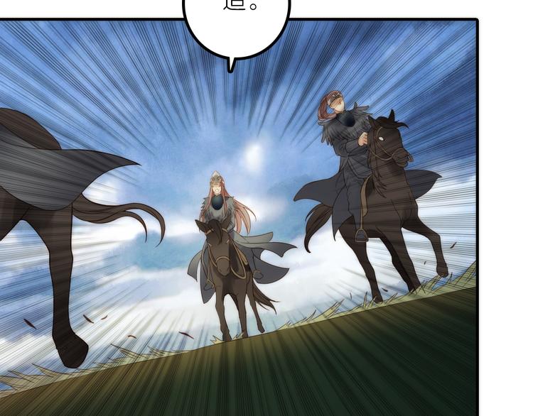 第17话 他的回忆(1/2)-第18话