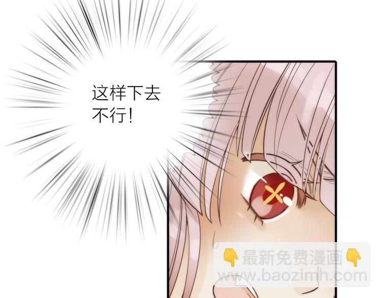 第17话 他的回忆(1/2)-第18话