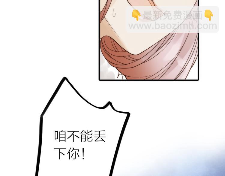 第17话 他的回忆(1/2)-第18话