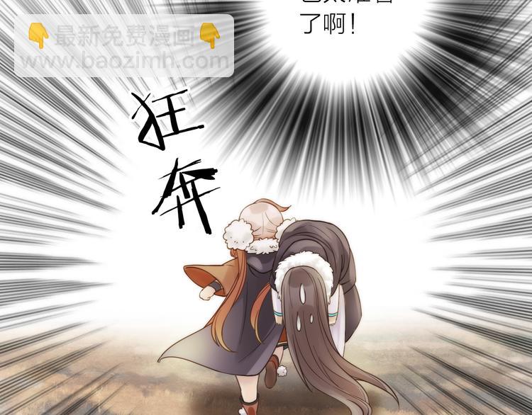 第17话 他的回忆(1/2)-第18话