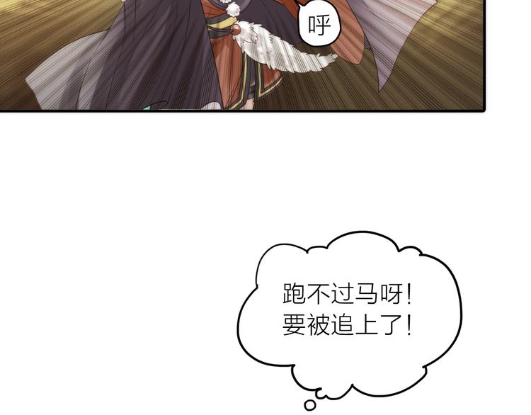 第17话 他的回忆(1/2)-第18话