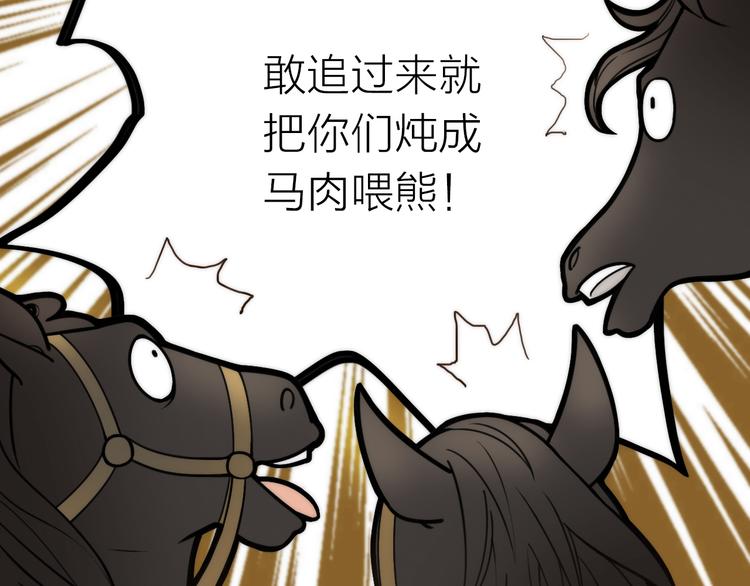 第17话 他的回忆(1/2)-第18话