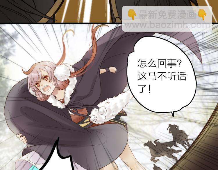 第17话 他的回忆(1/2)-第18话