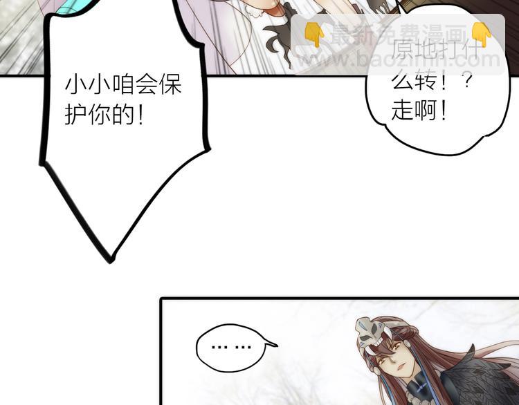 第17话 他的回忆(1/2)-第18话