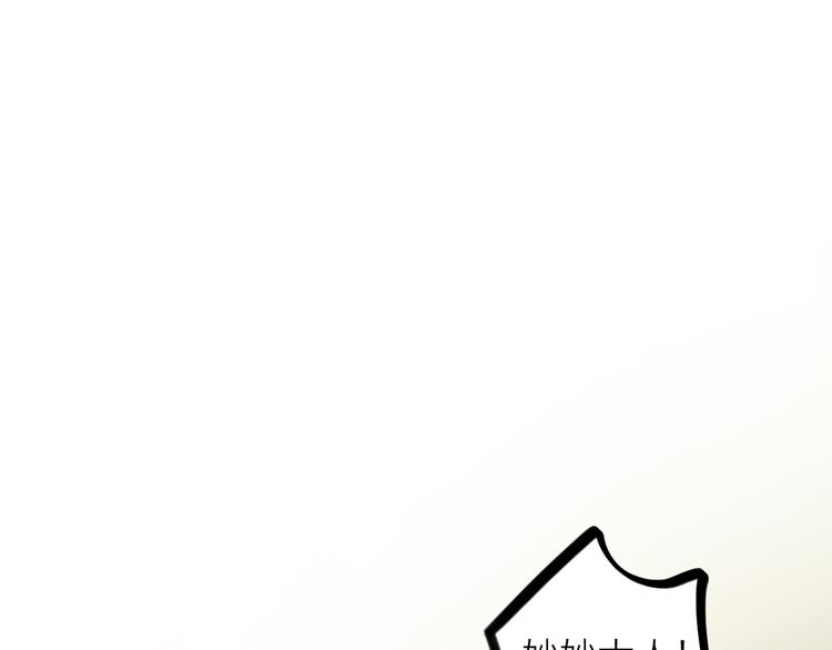 第17话 他的回忆(1/2)-第18话