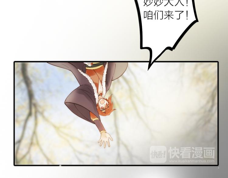 第17话 他的回忆(1/2)-第18话