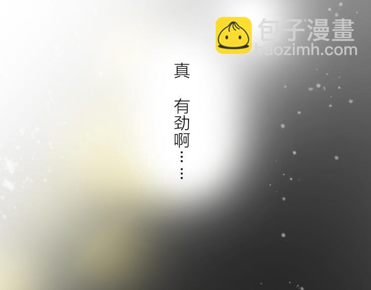 第17话 他的回忆(1/2)-第18话