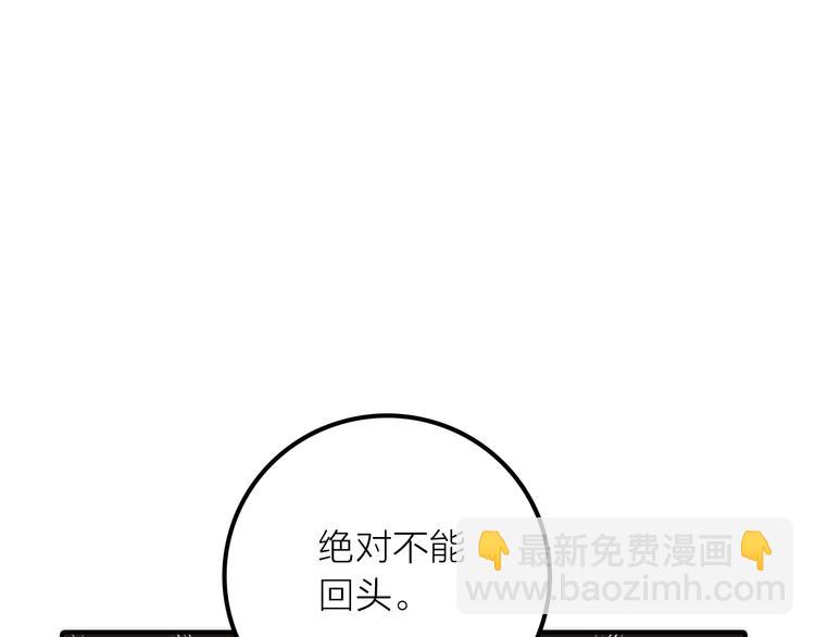 第17话 他的回忆(1/2)-第18话