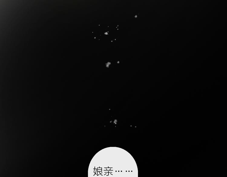 第17话 他的回忆(1/2)-第18话