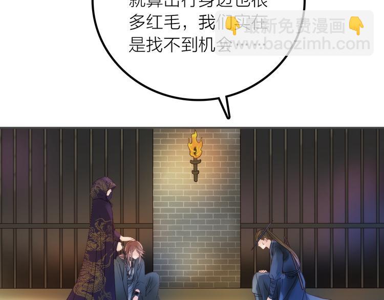 第19话 眼镜下的秘密(1/2)-第20话