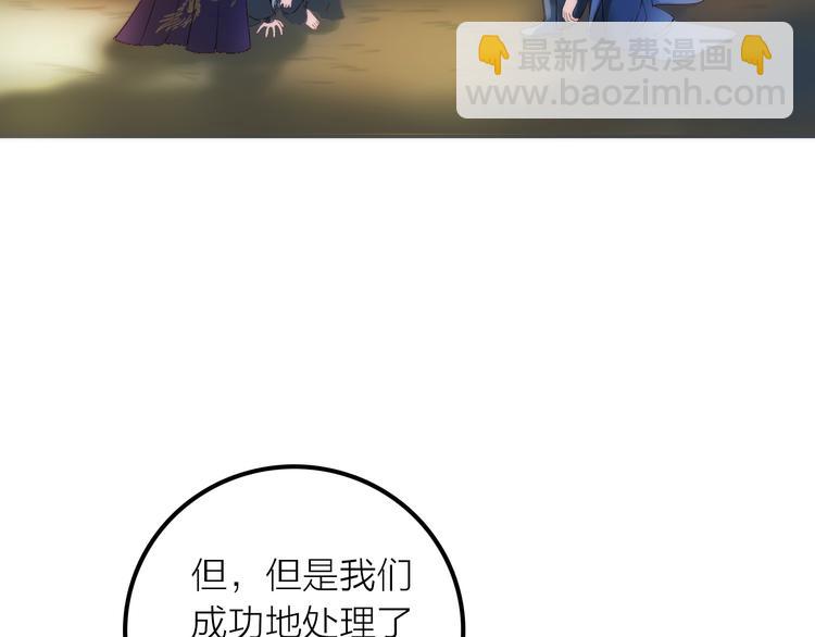 第19话 眼镜下的秘密(1/2)-第20话