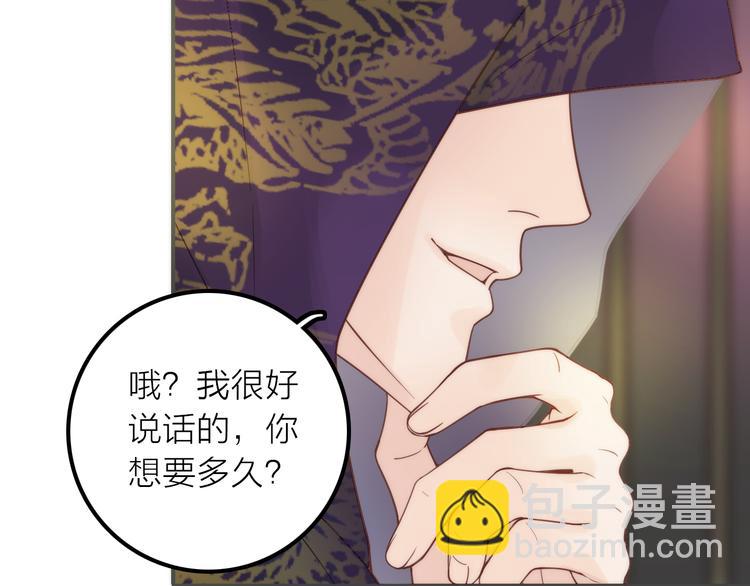 第19话 眼镜下的秘密(1/2)-第20话