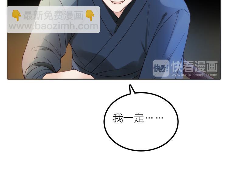 第19话 眼镜下的秘密(1/2)-第20话