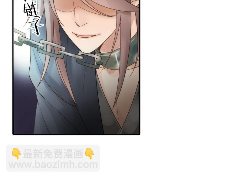 第19话 眼镜下的秘密(1/2)-第20话