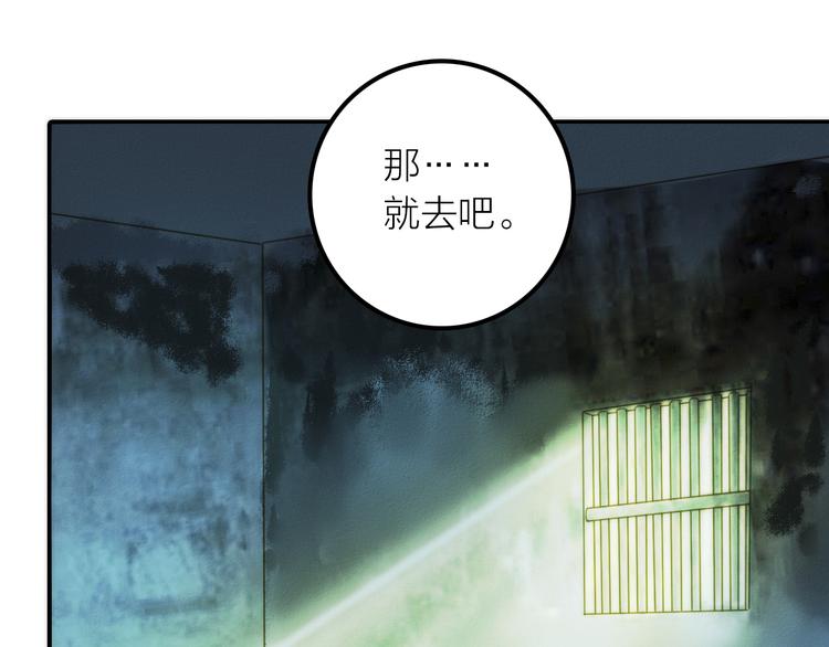 第19话 眼镜下的秘密(1/2)-第20话