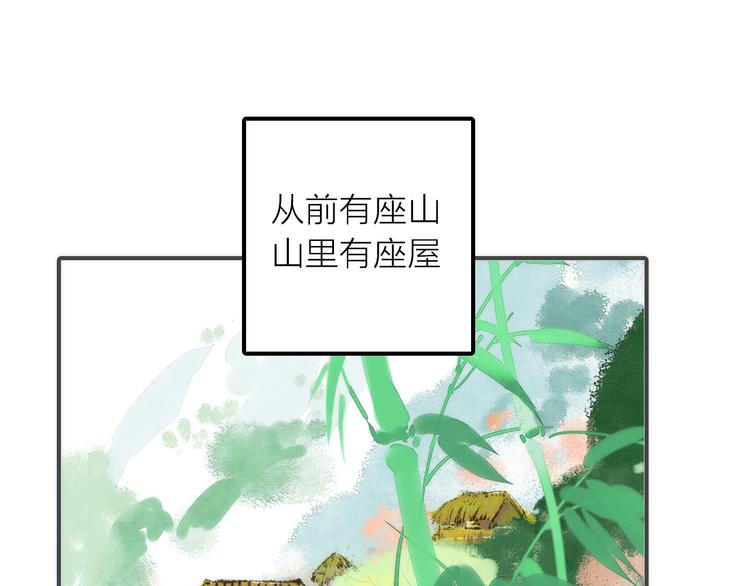 第19话 眼镜下的秘密(1/2)-第20话