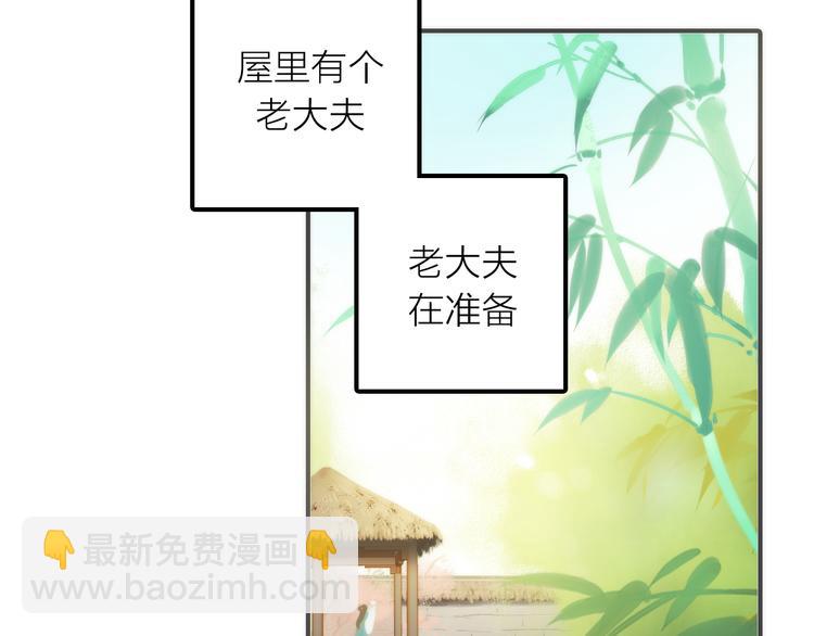 第19话 眼镜下的秘密(1/2)-第20话