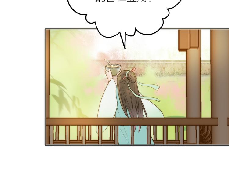 第19话 眼镜下的秘密(1/2)-第20话