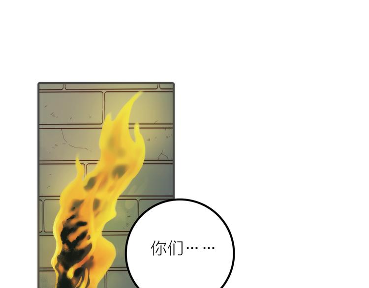 第19话 眼镜下的秘密(1/2)-第20话