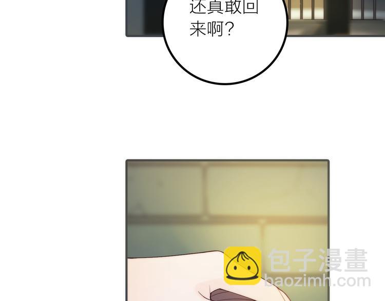 第19话 眼镜下的秘密(1/2)-第20话