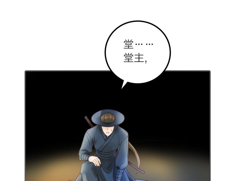 第19话 眼镜下的秘密(1/2)-第20话