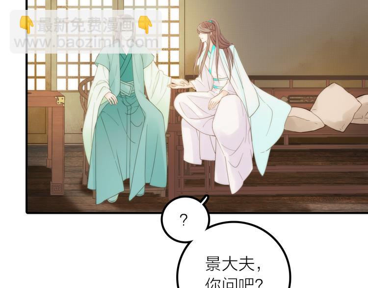 第21话 毒素去除啦！(1/2)-第22话