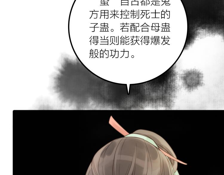 第21话 毒素去除啦！(1/2)-第22话