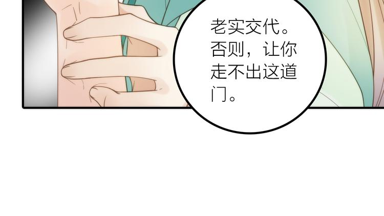 第21话 毒素去除啦！(1/2)-第22话