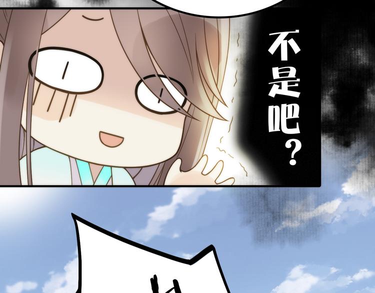 第21话 毒素去除啦！(1/2)-第22话